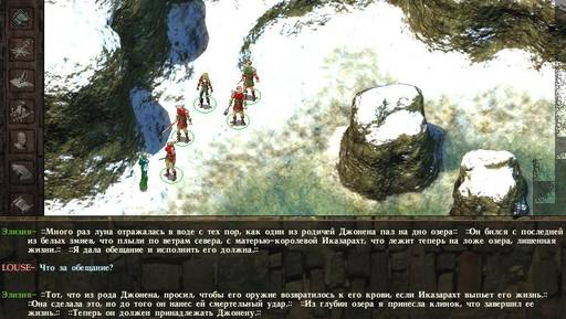 Icewind Dale: Долина ледяных ветров - "Icewind Dale" - прохождение игры специально для конкурса "Зимние игры" Icewind Dale: Долина ледяных ветров - "Icewind Dale" - прохождение игры специально для конкурса "Зимние игры"
